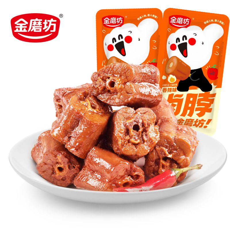 金磨坊香辣烤脖鸡脖湖南网红即食酱鸡脖子非鸭脖休闲食品小零食