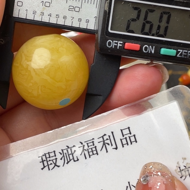 琥珀裸石未镶嵌微瑕539