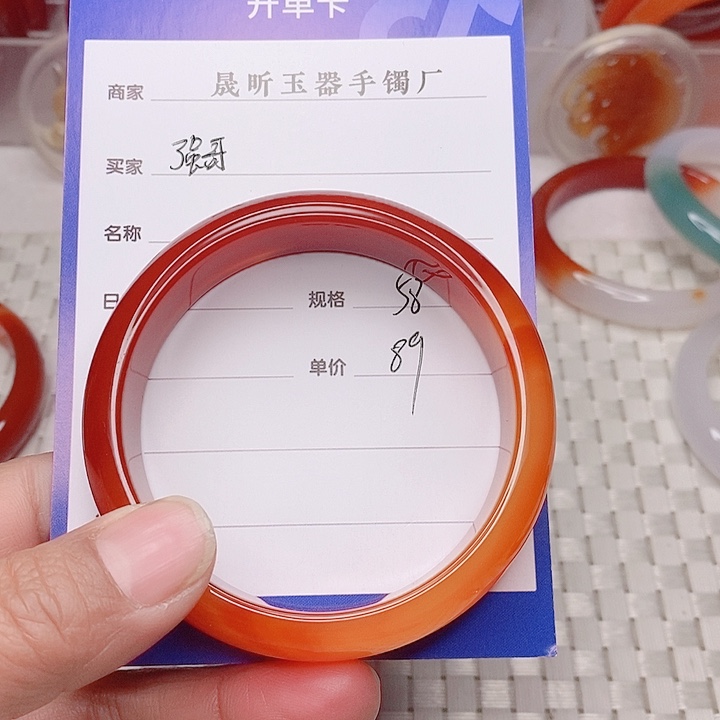 玛瑙/玉髓手镯未镶嵌