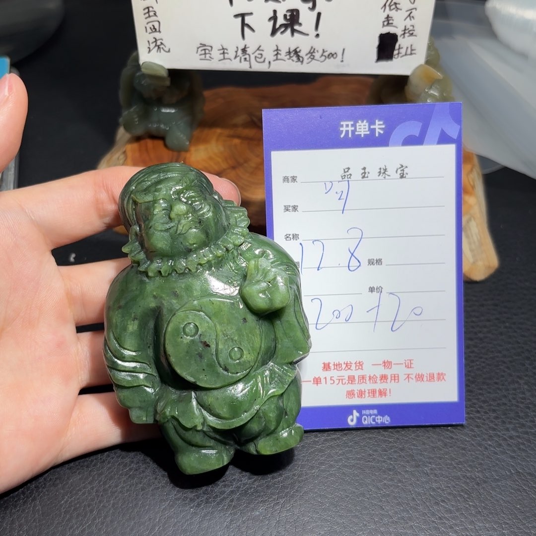 颈饰未镶嵌和田玉呵****了