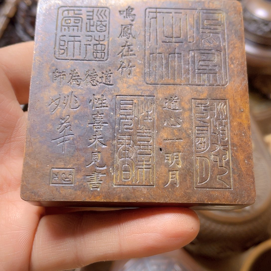 铜铜铜铜铜铜铜铜铜铜