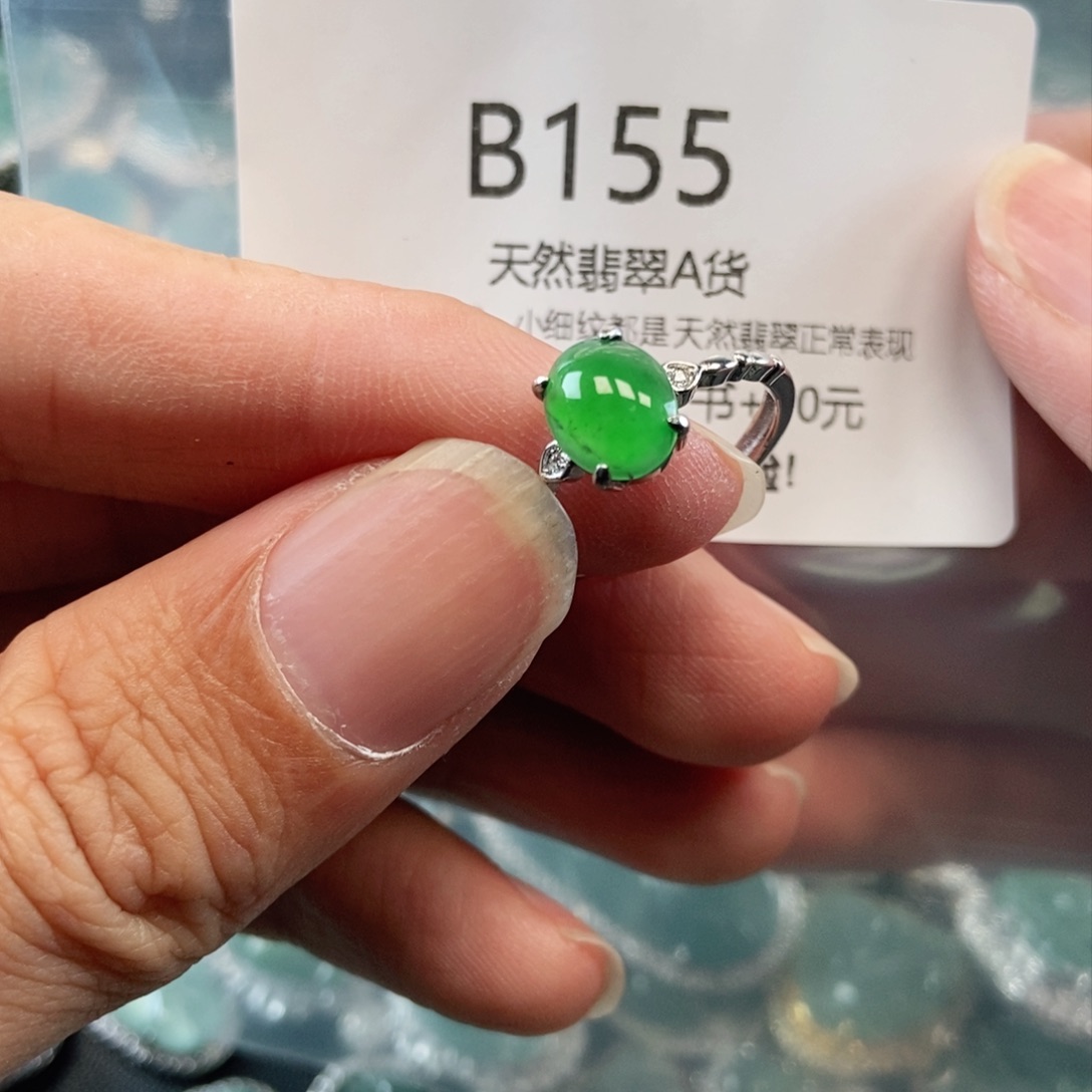 【闪购商品】翡翠吊坠(不含链)未镶嵌