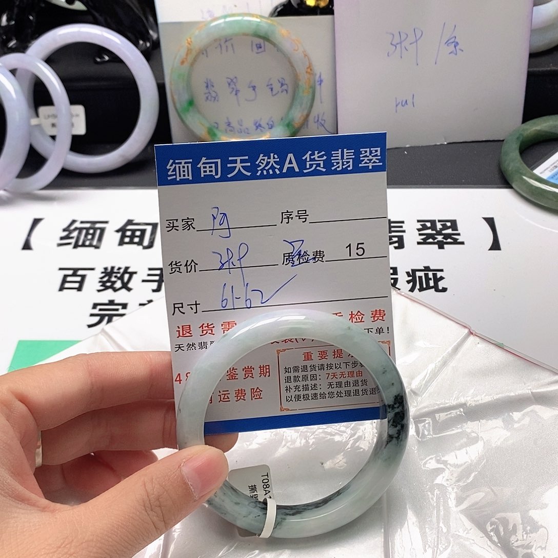 阿****翡翠未镶嵌手镯翡翠手镯