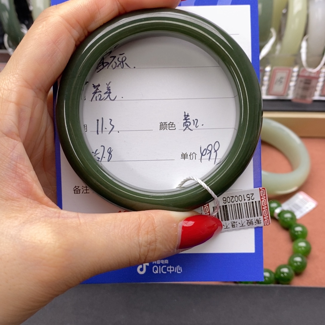 沙***砾和田玉未镶嵌手镯