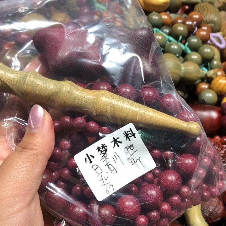 维腊木（绿檀）123665477999 8458888