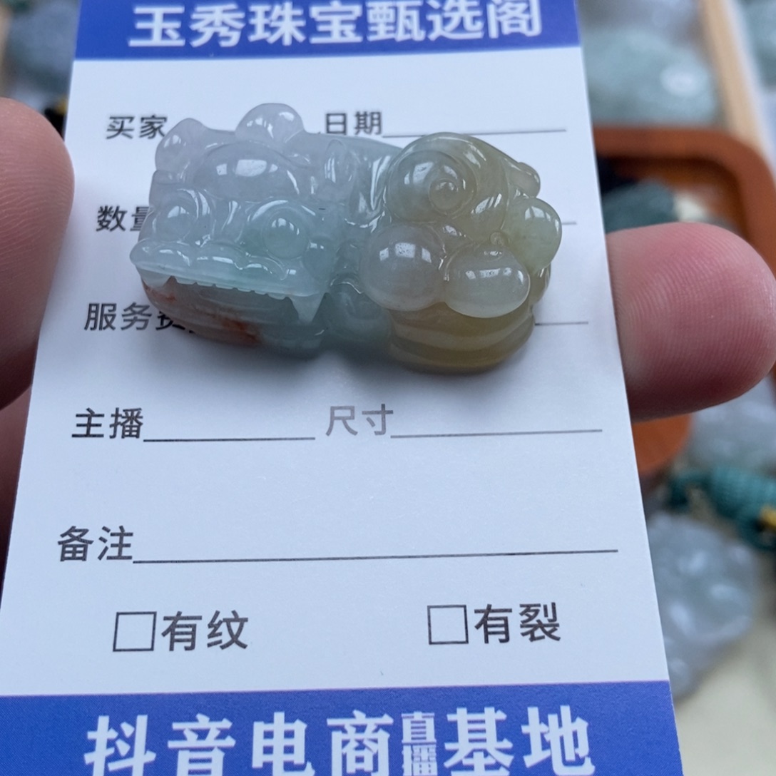 晚***风翡翠未镶嵌颈饰霸王