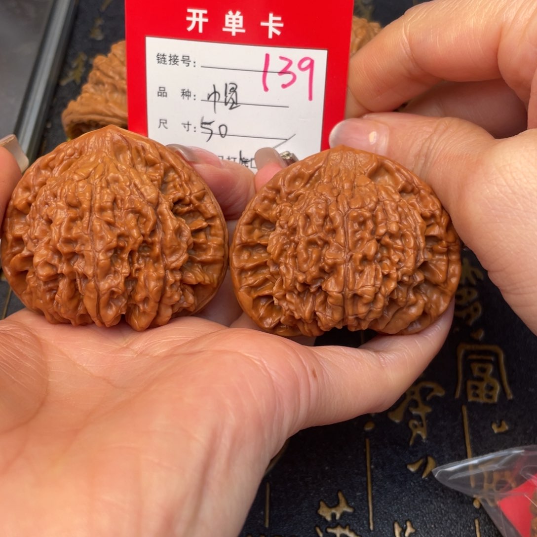 桃核吊坠文玩的好