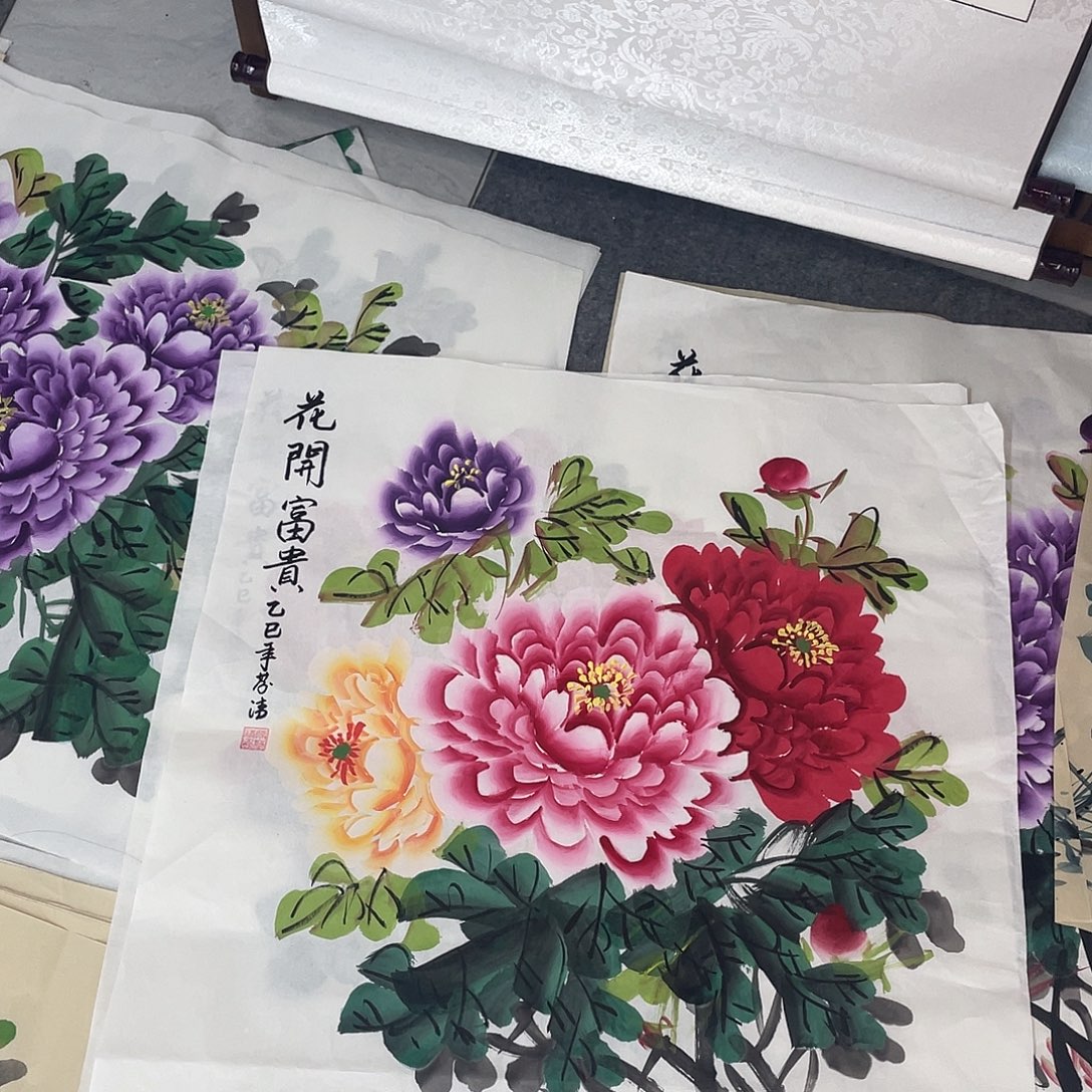 国画国画作品书法作品原稿70斗方