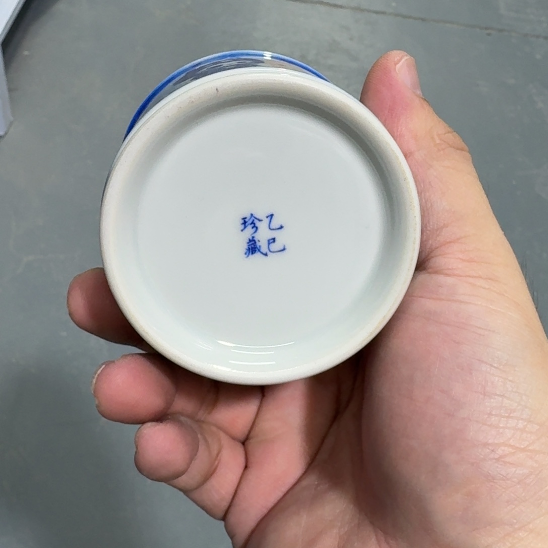 杯子瓷言所老曹甄选好瓷双色大容天