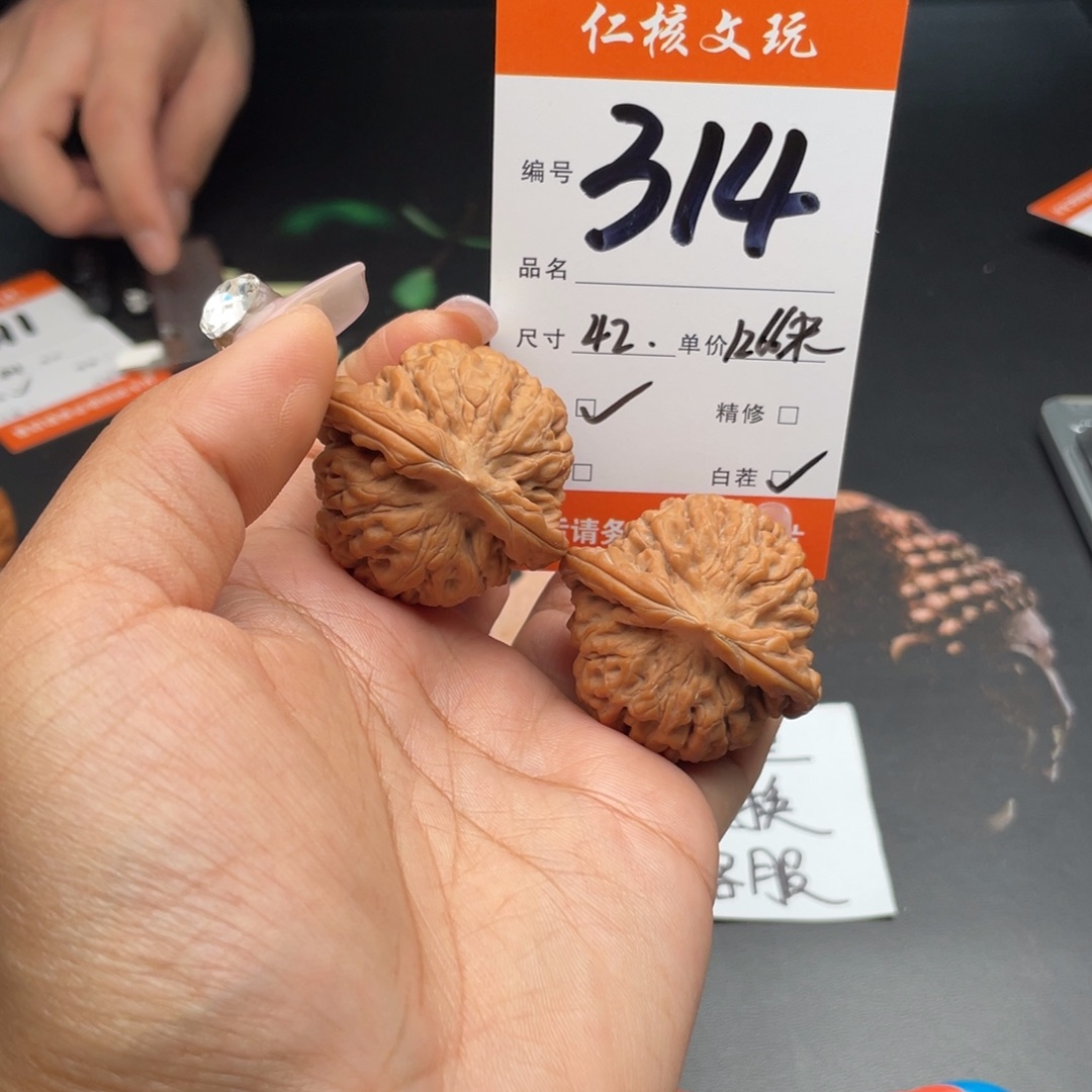 清***墨文玩核桃把件42尺寸莲花