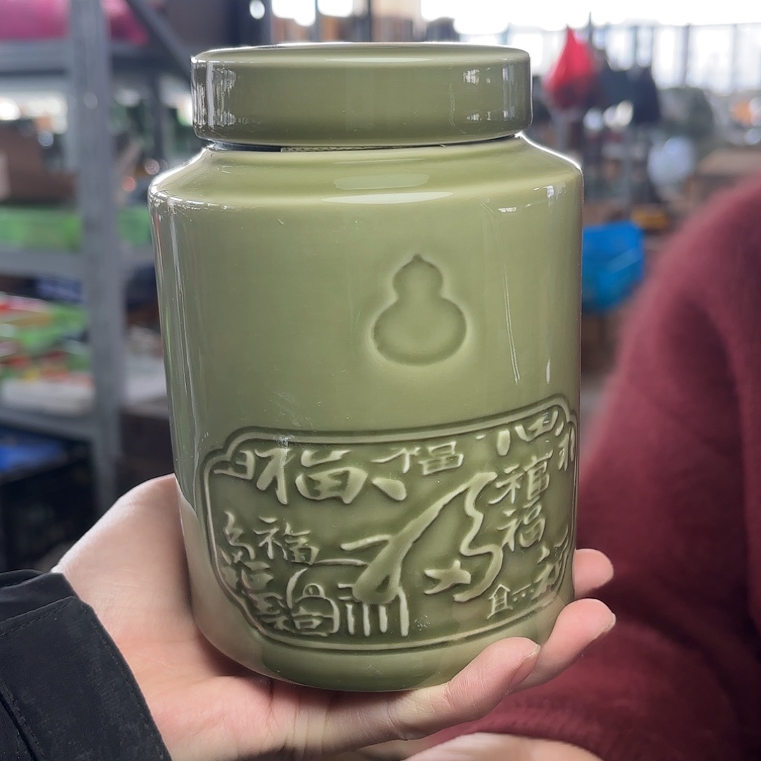 龙泉云间青瓷小米茶器