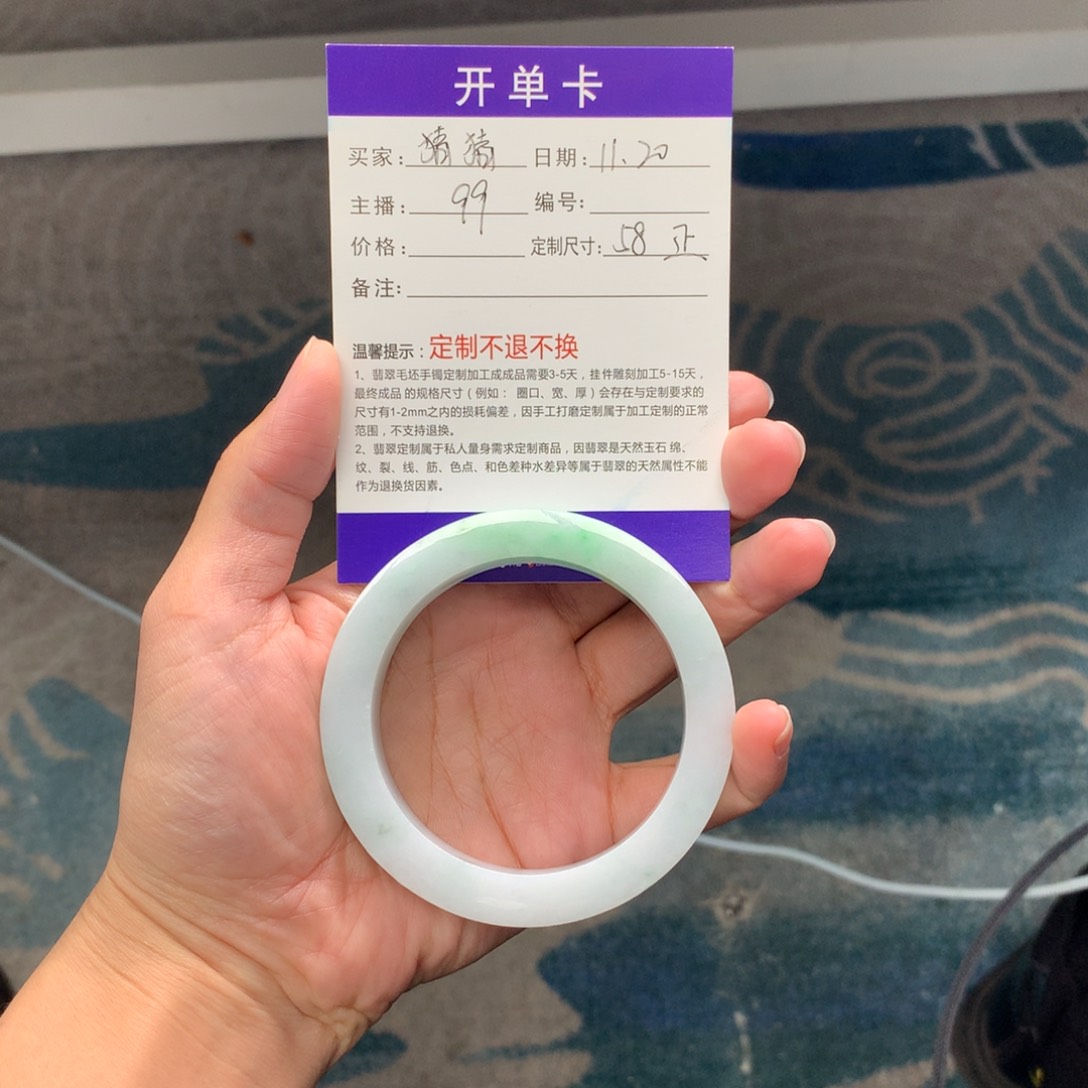 未镶嵌翡翠定制翡翠?****?