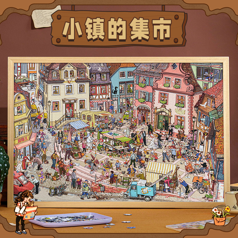 【官旗直发】猫的天空之城好忙好忙小镇周边1000片全景大发现拼图