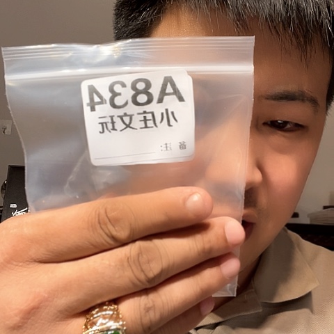 【闪购商品】石英石铁合金834