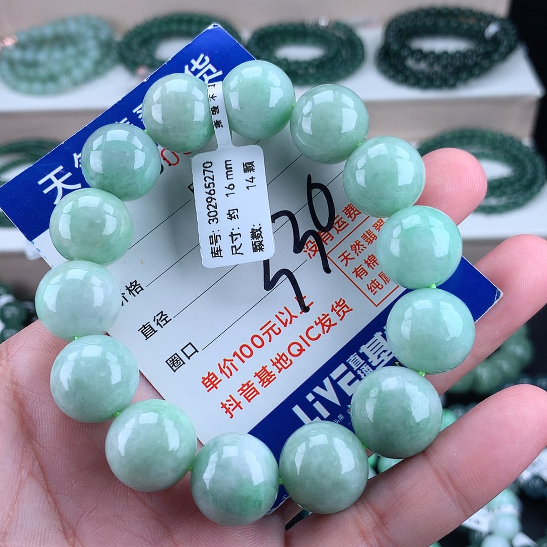 翡翠毛衣链未镶嵌16m