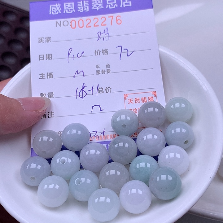 喵***喵未镶嵌手链翡翠翡翠