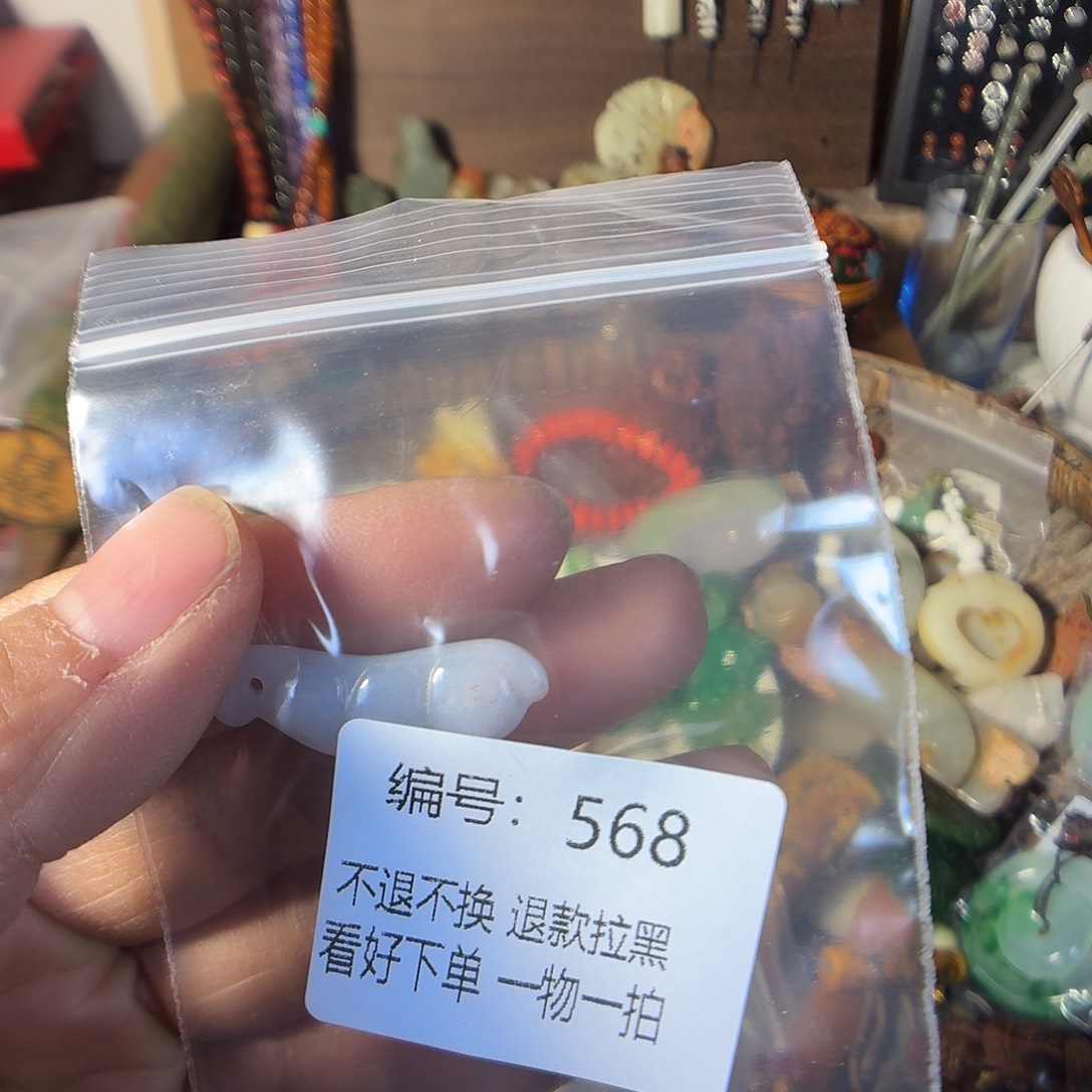 冬***光花岗石铁合金568。 000000000000