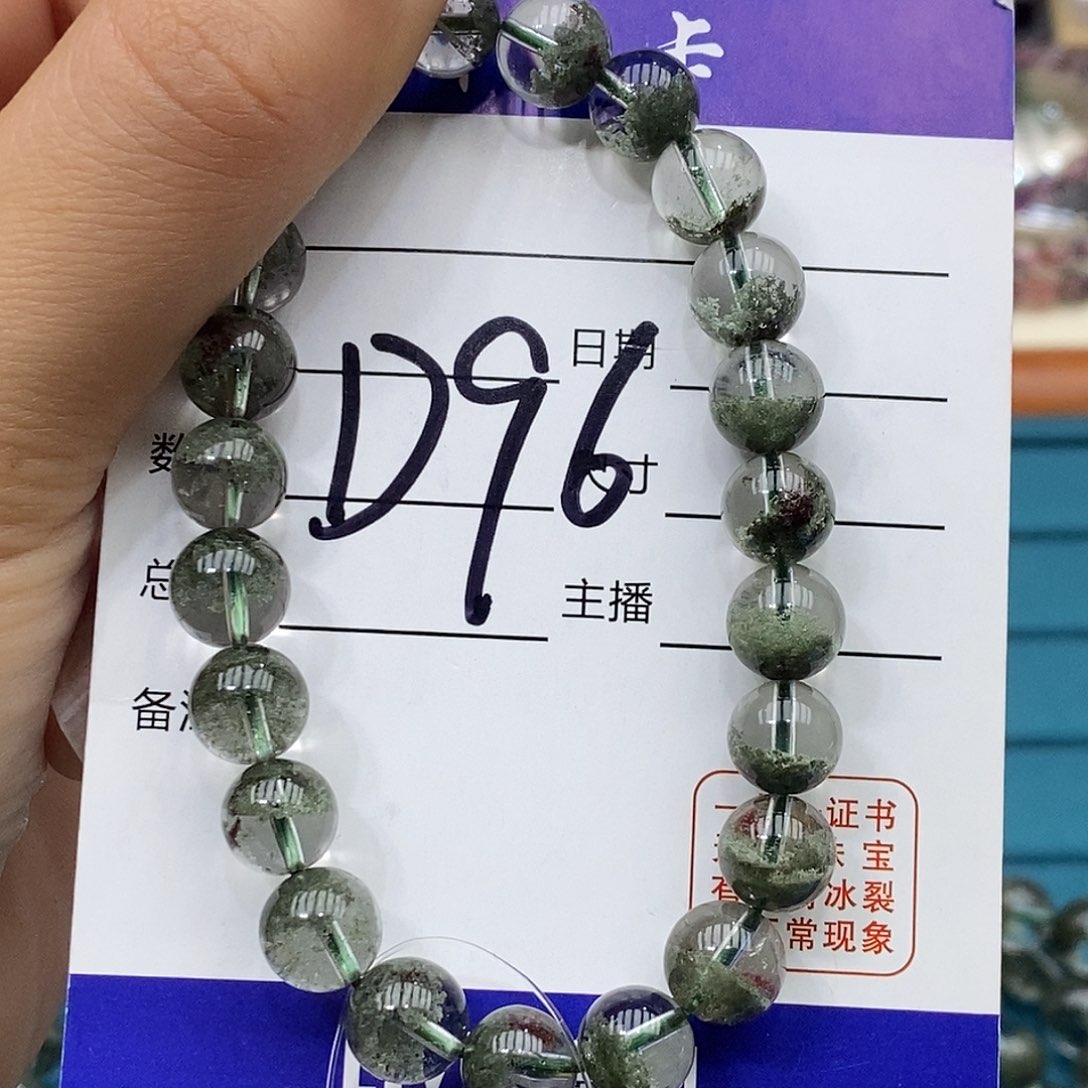 水晶手链未镶嵌绿幽灵