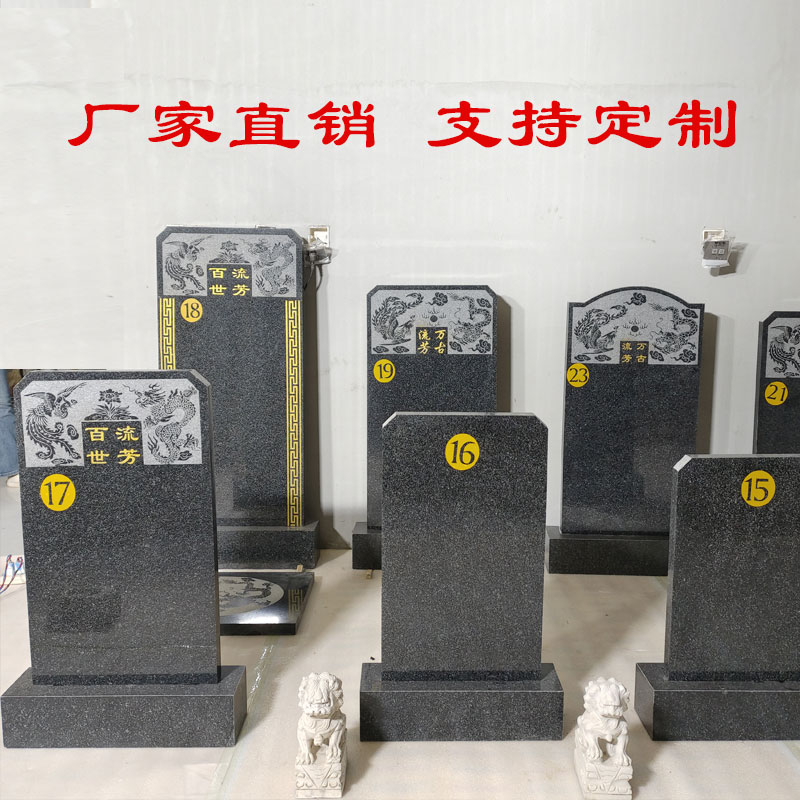 石雕滨州青天然石材石碑定做免费刻字花岗岩功德碑奠基石