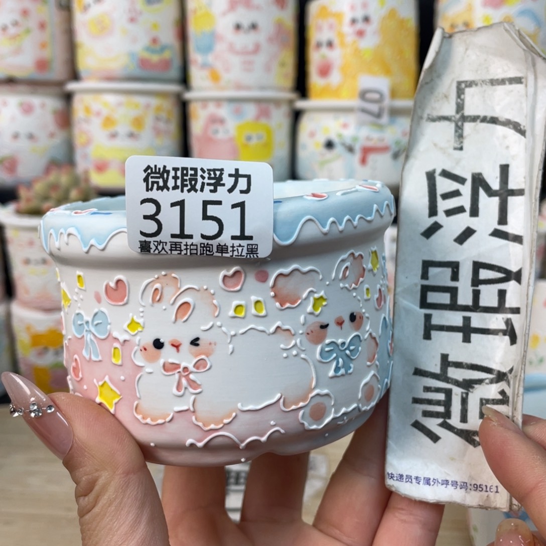 3151 嘟嘟嘟嘟嘟嘟嘟嘟嘟紫砂