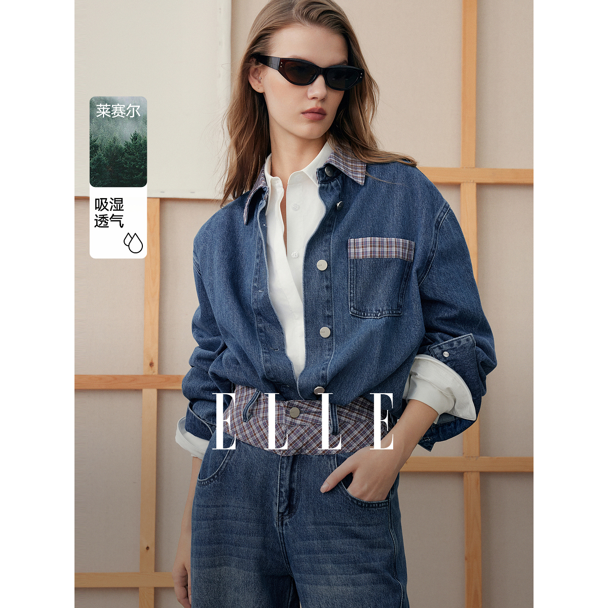 【像素画廊套装】ELLE女装复古牛仔衬衫2025秋新款天丝EC52055