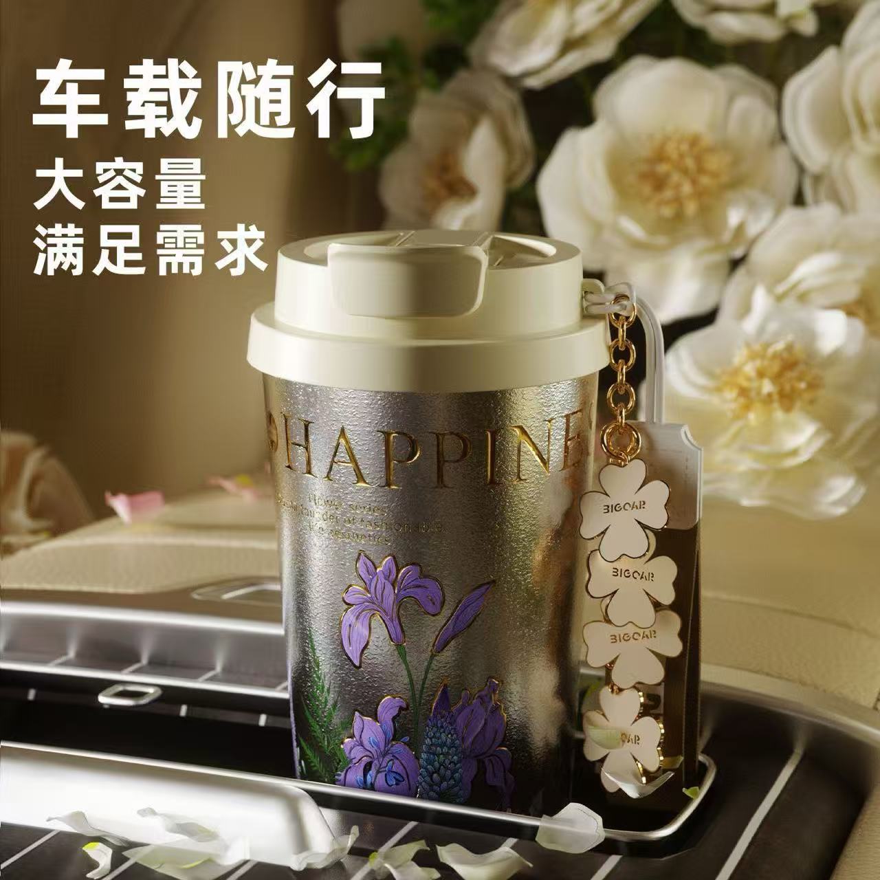 风信紫纯钛保温杯高颜值生日礼物随行车载吸管抗菌杯