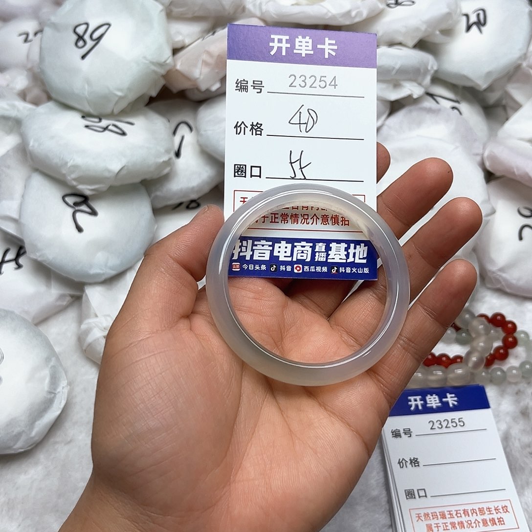 玛瑙/玉髓手镯未镶嵌254