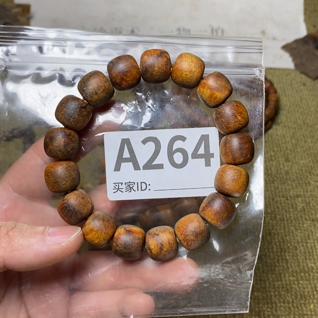 贡木手串/手链264印贡13/14