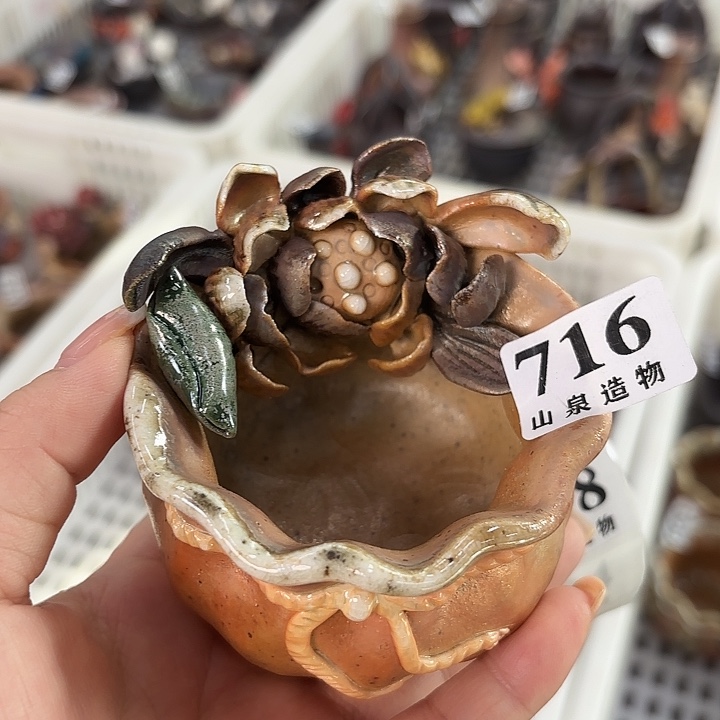 山泉造物手工制作柴烧716