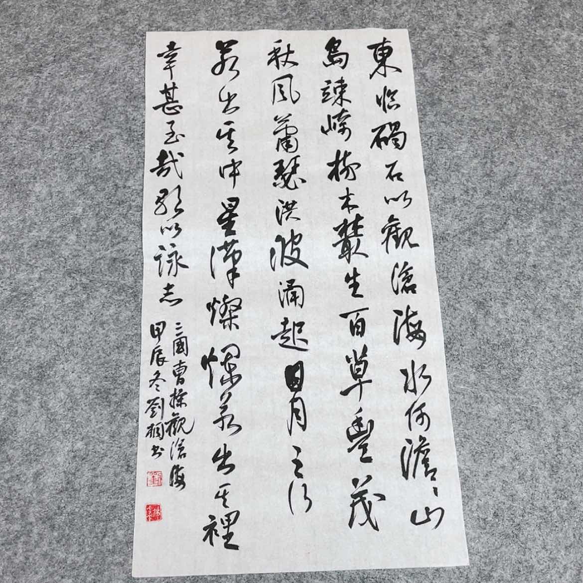 【闪购商品】书法第三届兰亭奖刘桐69×34