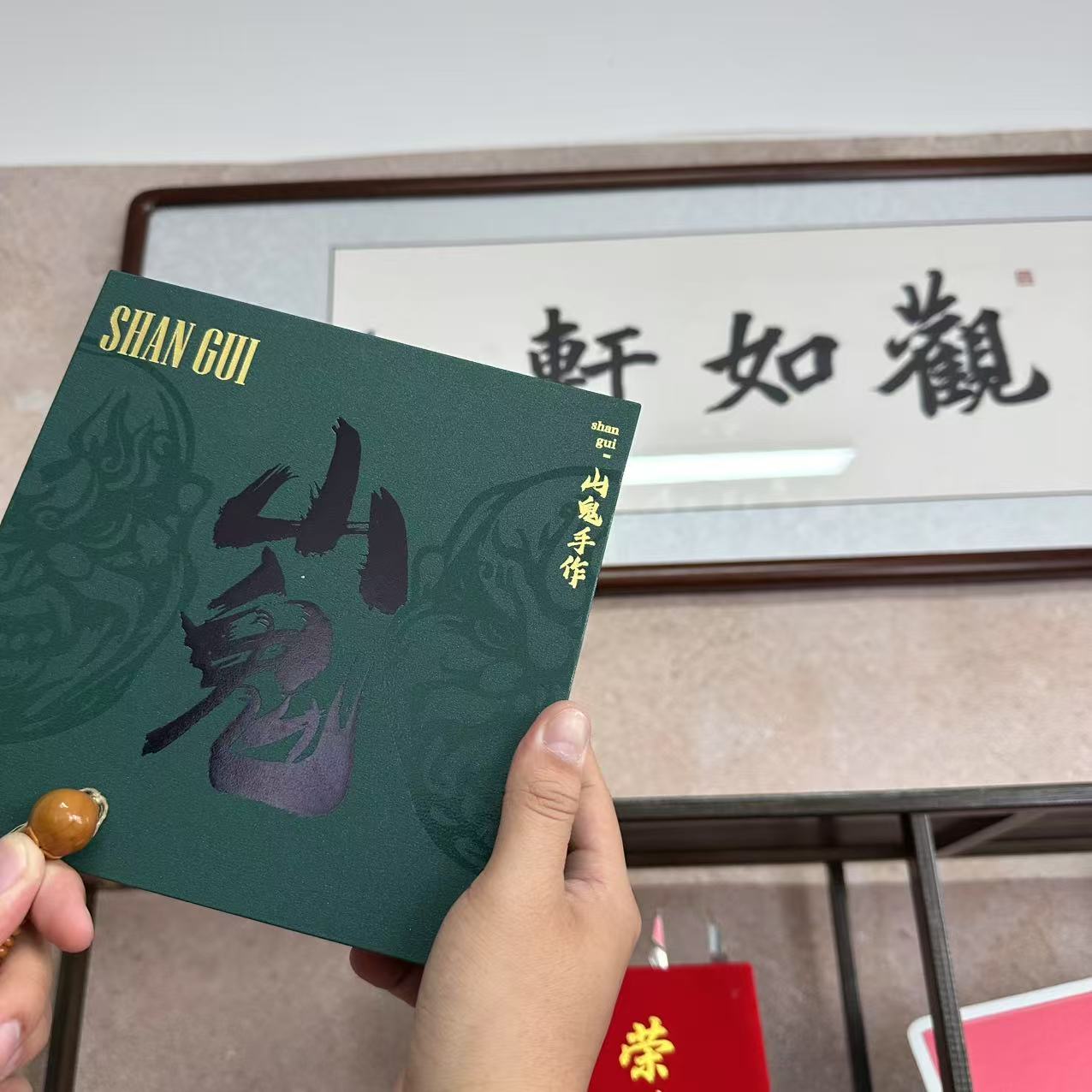 观如轩—新版精品 双面 新题材 老师特别设计 橄榄核 核雕