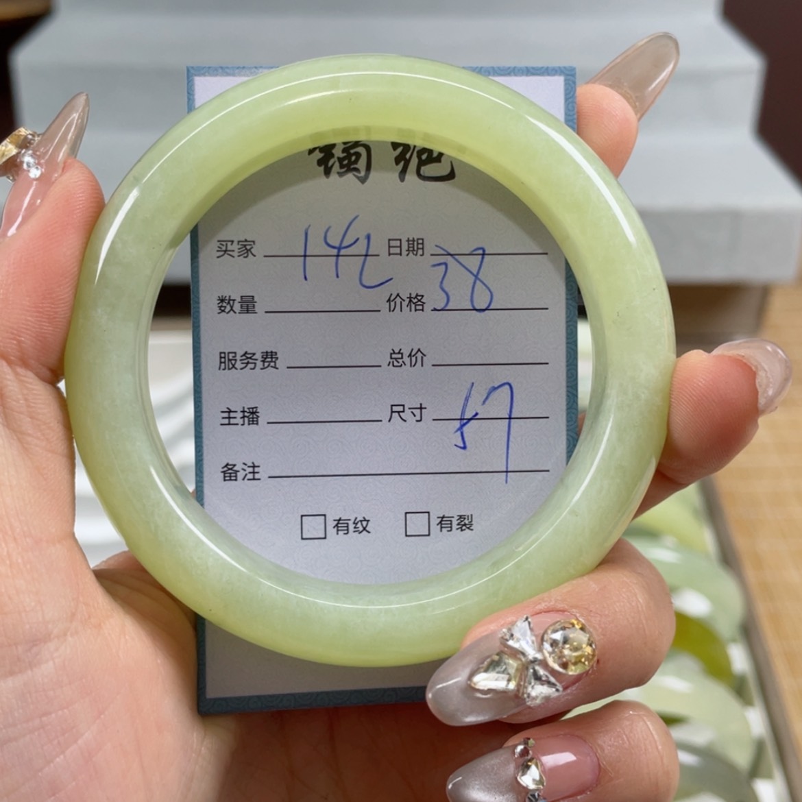 【闪购商品】蛇纹石玉手镯未镶嵌