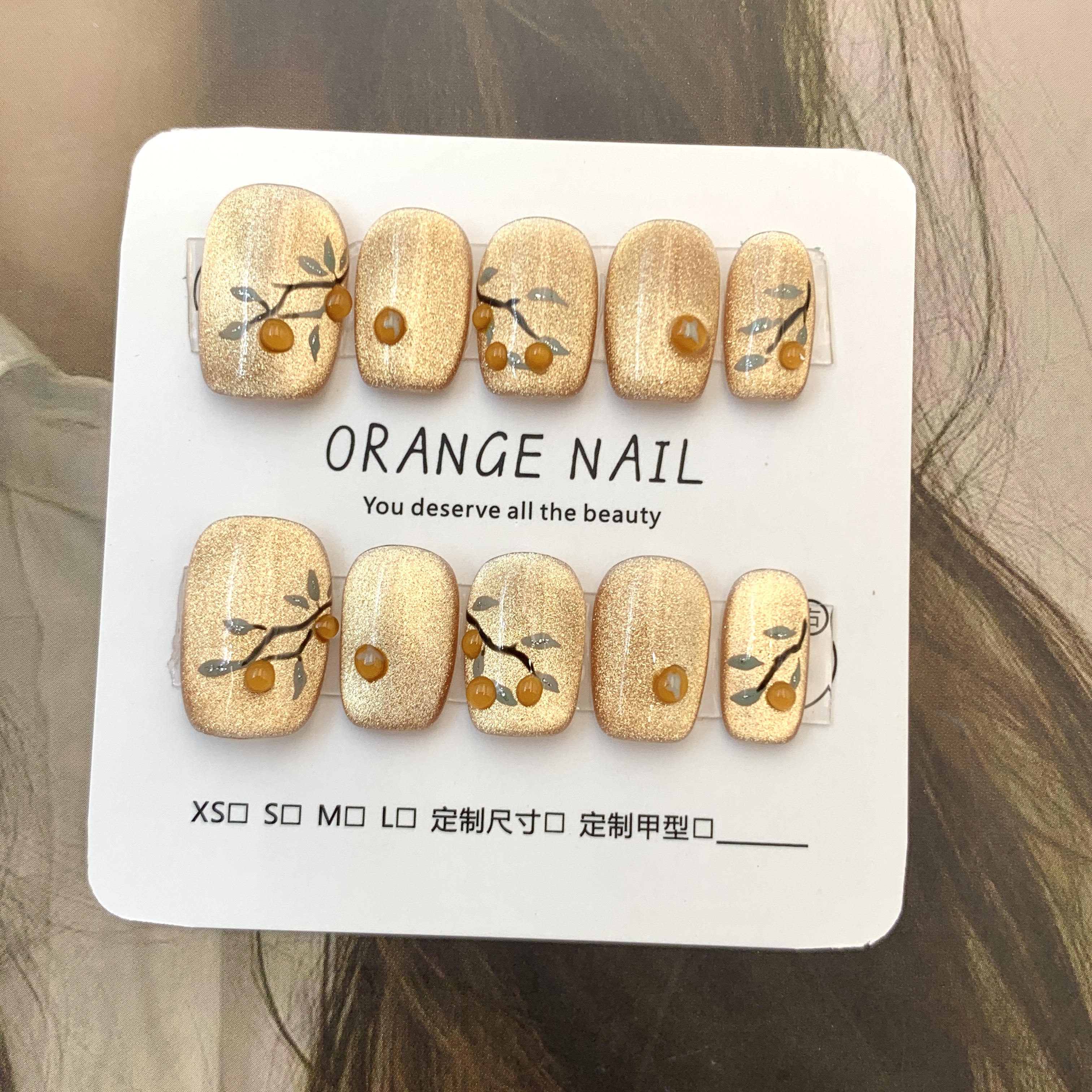 【柿柿如意】橘一纯手工穿戴甲 气质显白 简约 猫眼 柿子 新年美甲