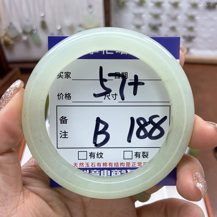 岫玉手镯手镯未镶嵌