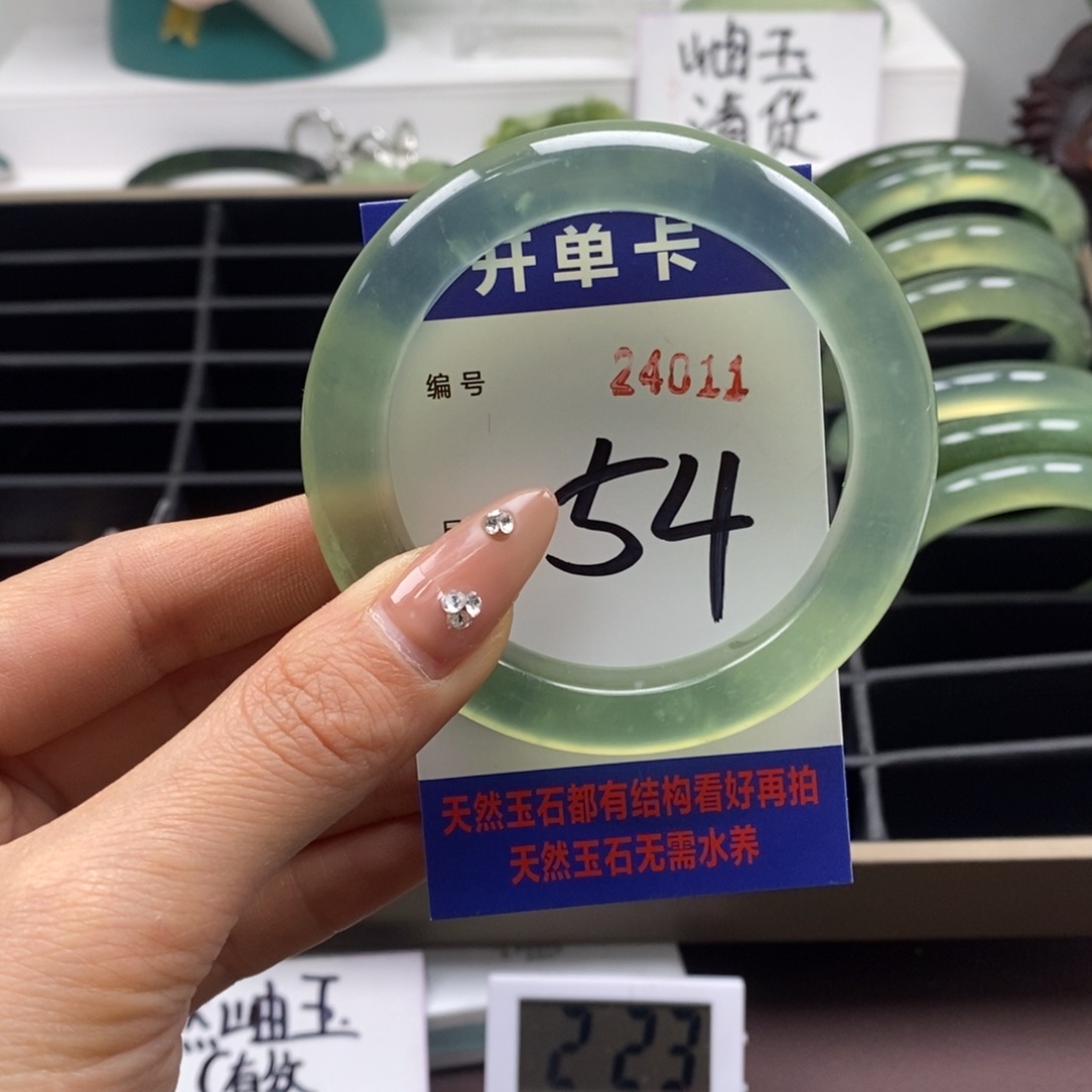 蛇纹石玉手镯未镶嵌