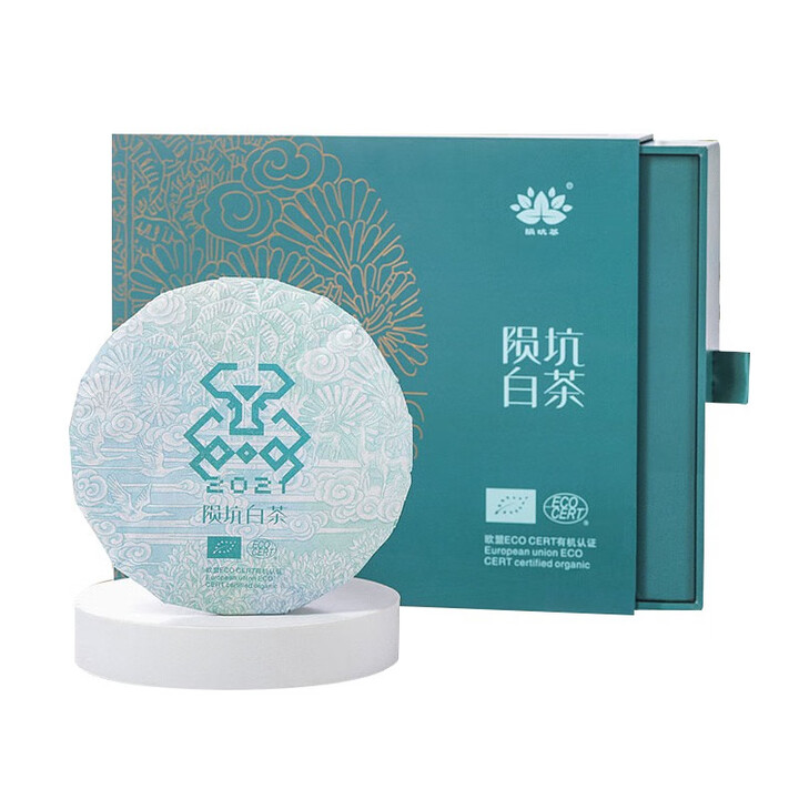 【海南农垦】陨坑茶有机贡眉白茶茶饼礼盒300g收藏赠礼优选海南特产