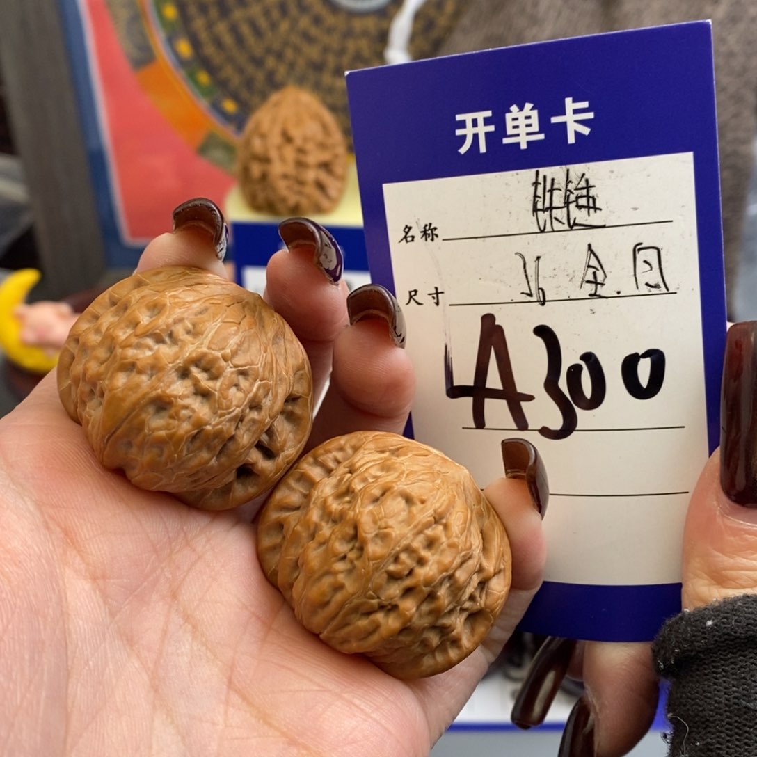 文玩核桃吊坠铁锤36尺全白