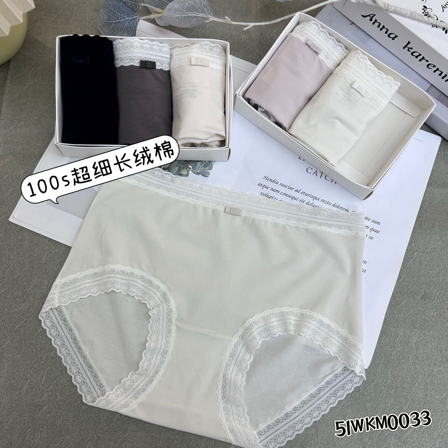 米娅林3条装卡总推荐好穿长绒棉内裤女柔软舒适透气中腰包臀款白