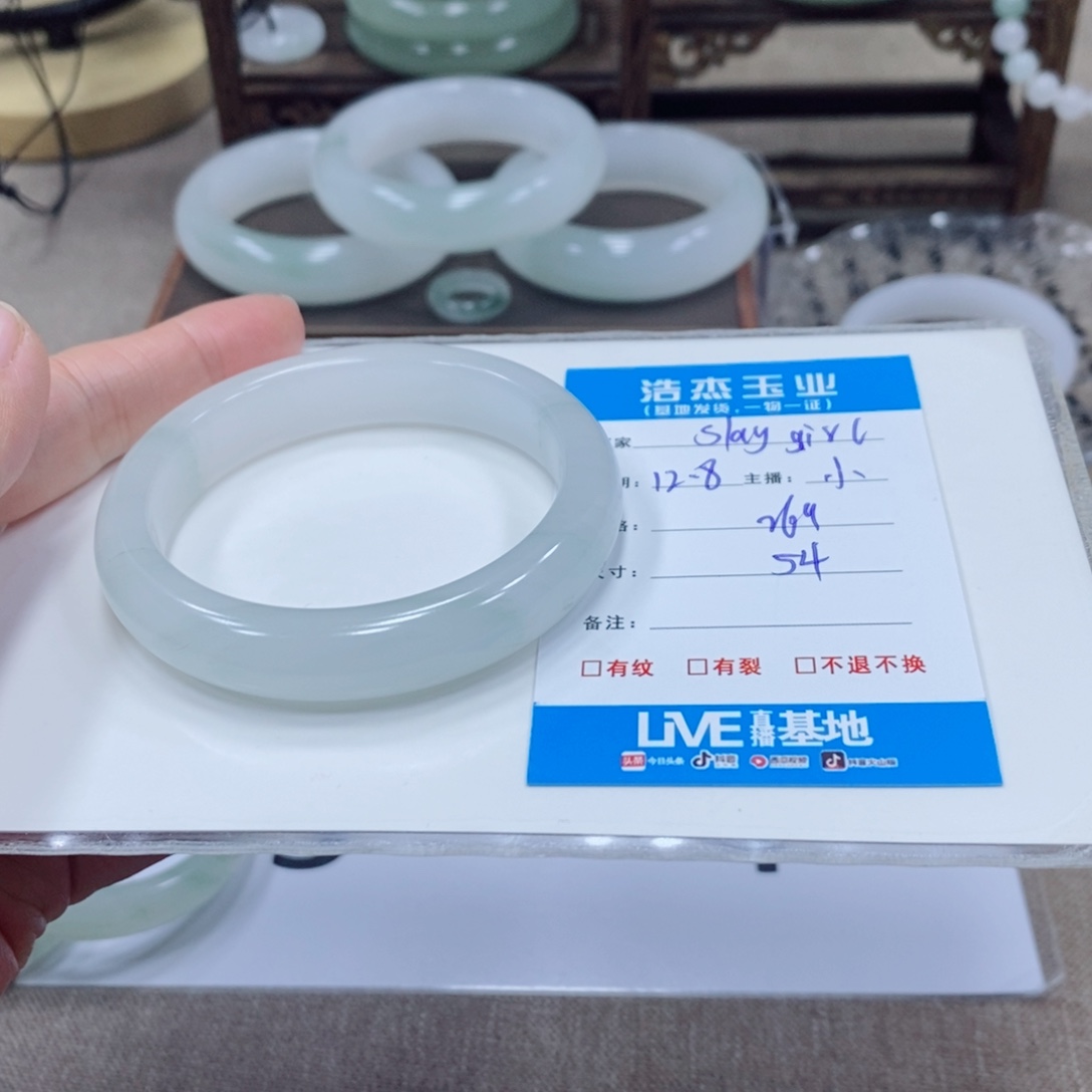 S***l石英质玉未镶嵌手镯