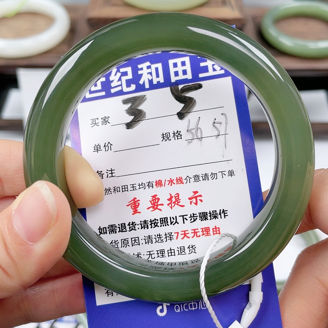 未镶嵌手镯和田玉