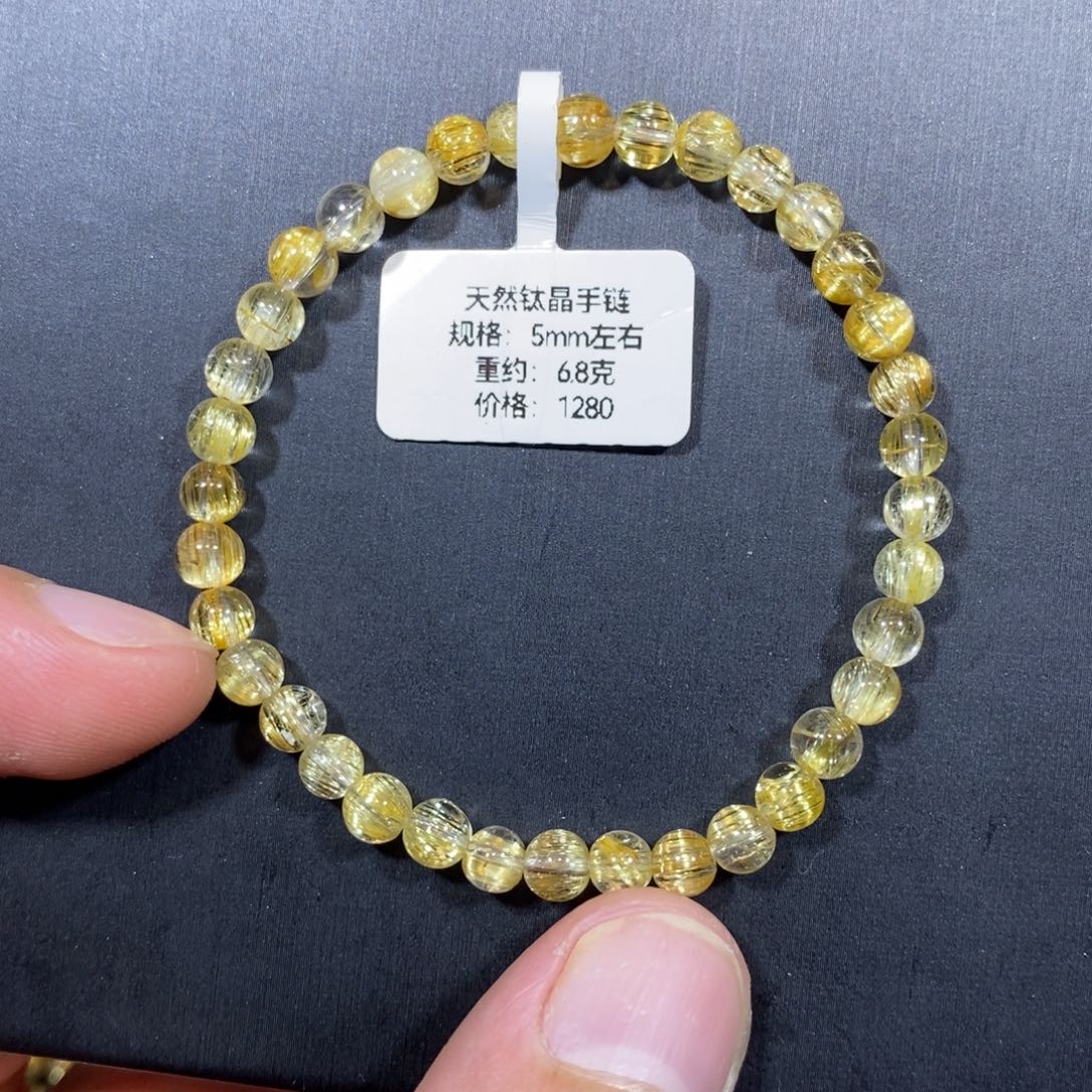 未镶嵌手链水晶5mm钛晶手链