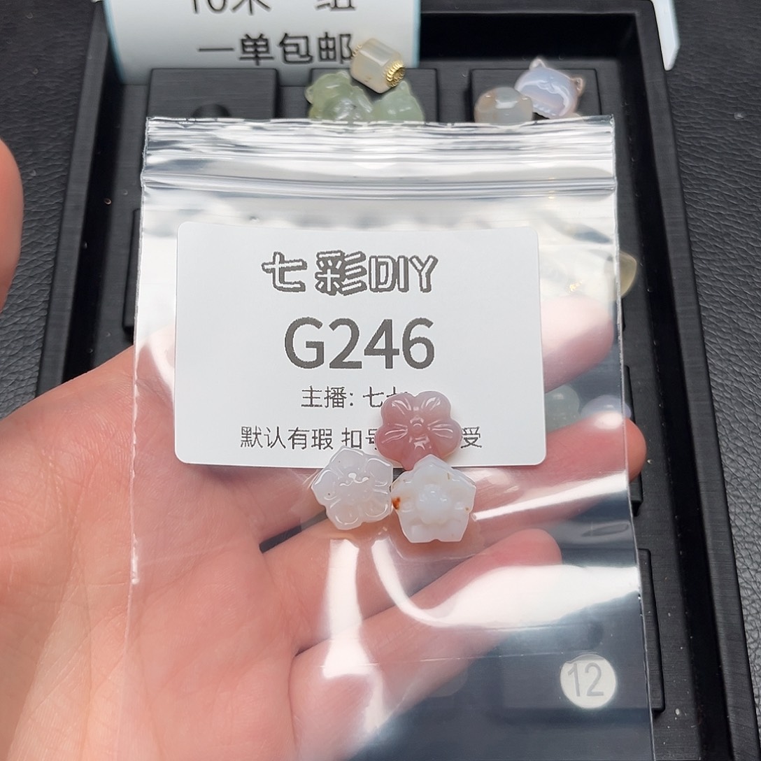 玛瑙/玉髓颈饰合金Q**森