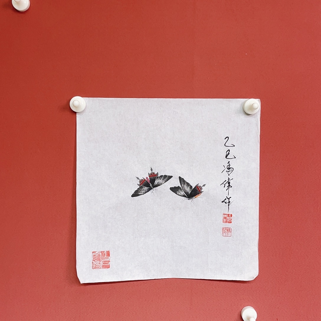 国画冯伟老师手绘国画作品音浩
