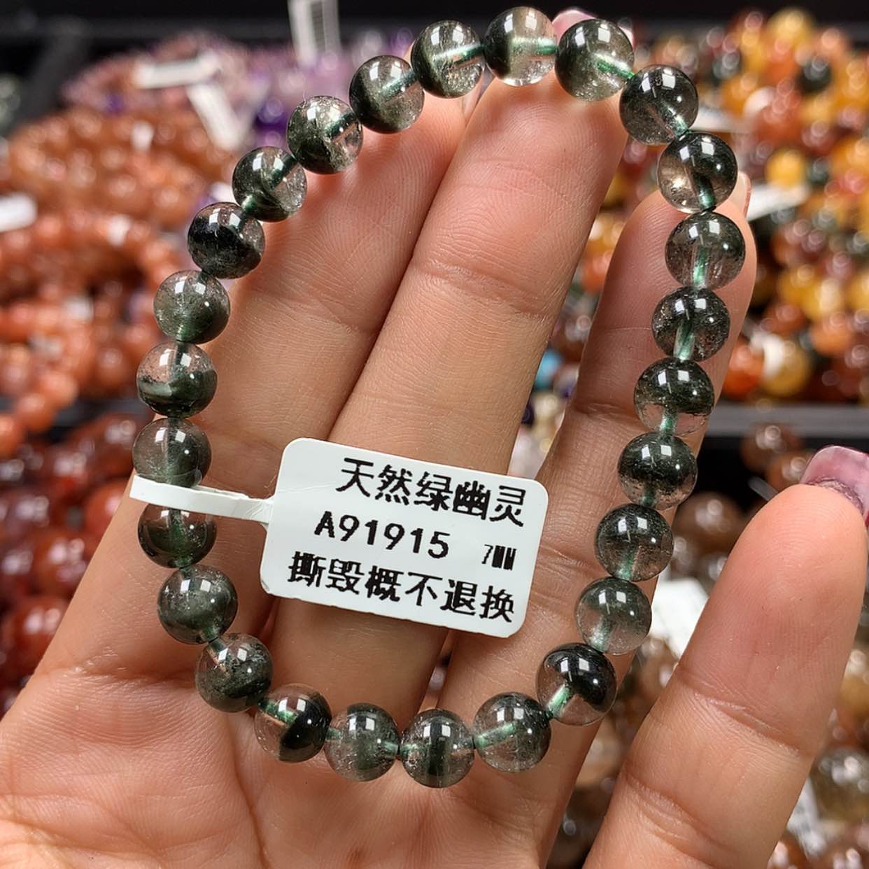 【闪购商品】水晶手链未镶嵌，