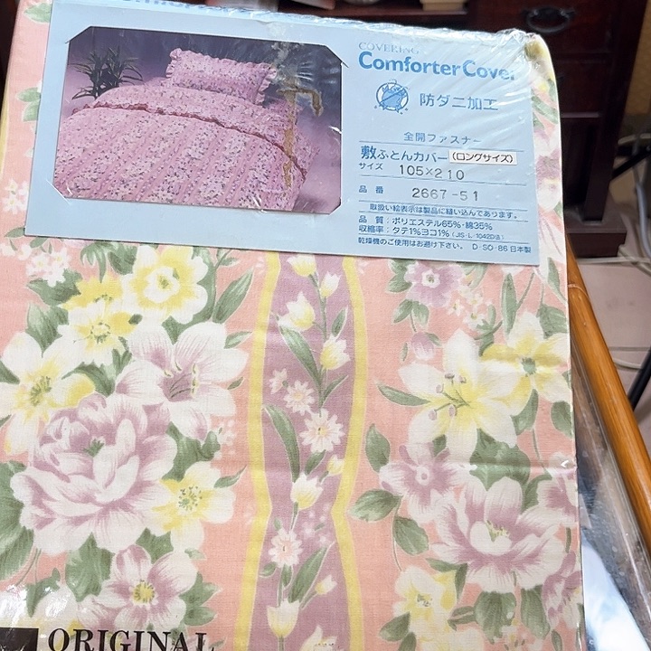 瓷片用****6好的我们的生活方式是