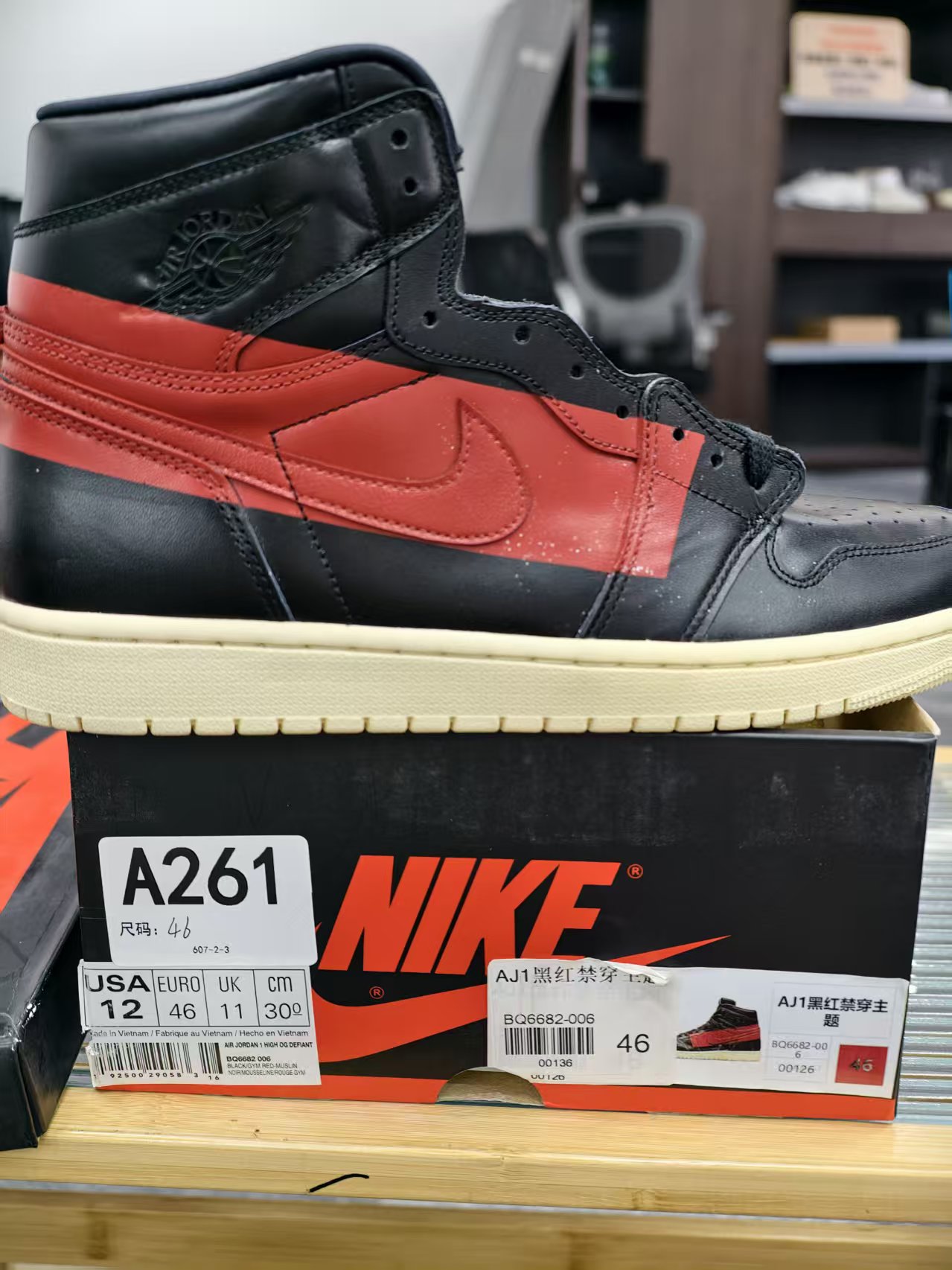 nike aj1 黑红禁穿 全新原盒 46码 11.29 孙 A261