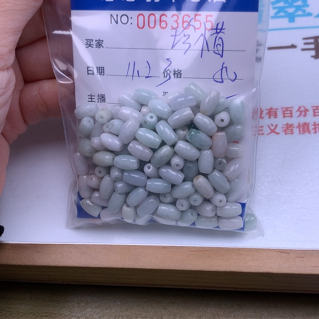 珍***惜翡翠未镶嵌手链翡翠