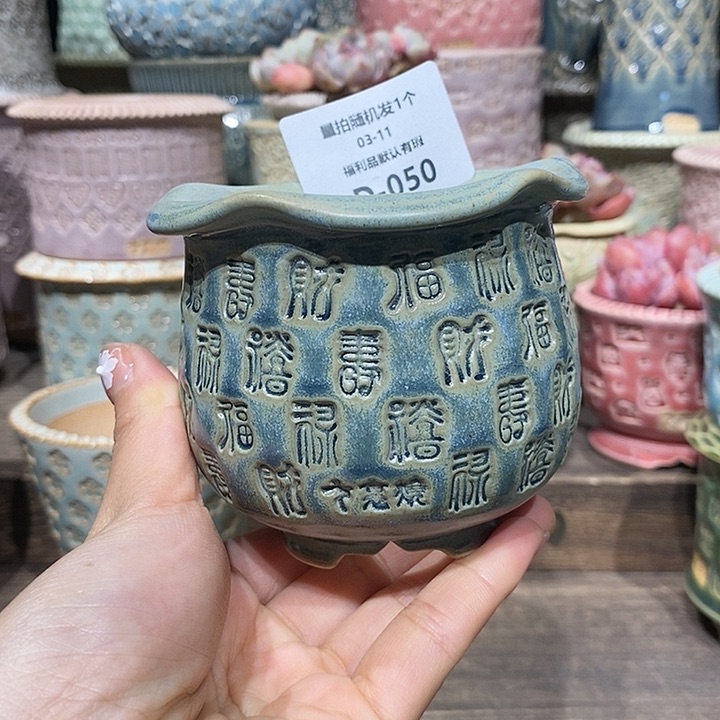 七里烧陶瓷03-11-050口径6