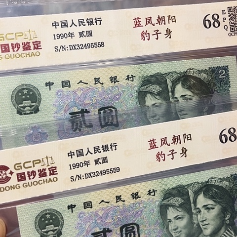 豹子身555，2张连号558，559