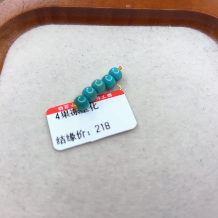 未镶嵌绿松石手串